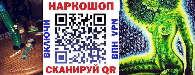 Магазин наркотиков Артёмовск ГАШИШ Кокаин Альфа ПВП Меф
