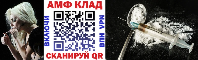 Амфетамин 97% Артёмовск