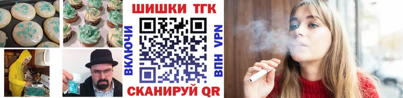 Canna-Cookies марихуана закладка Артёмовск