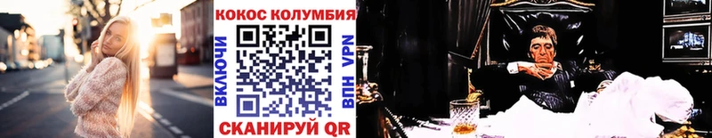 ОМГ ОМГ tor  купить наркотики сайты  Артёмовск  COCAIN 99% 