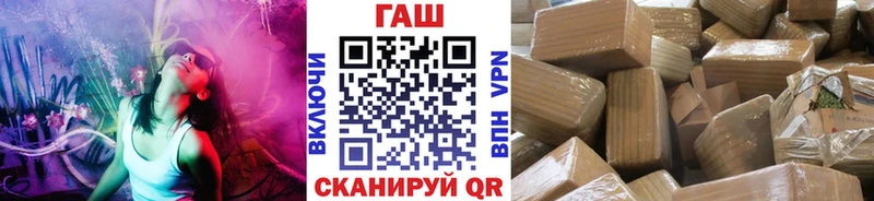 ГАШИШ Premium  Артёмовск 
