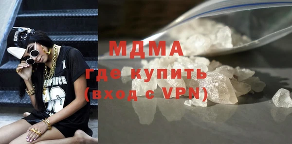 экстази Алексеевка