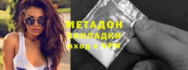 MESCALINE Армянск