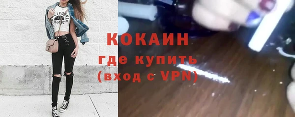 кокаин перу Алексин