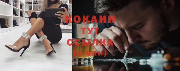 кокаин перу Алексин