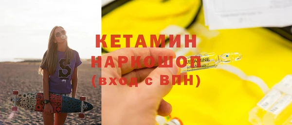 MDMA Premium VHQ Арсеньев