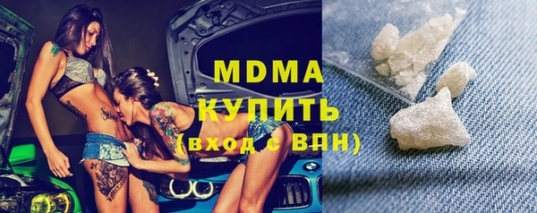 экстази Алексеевка