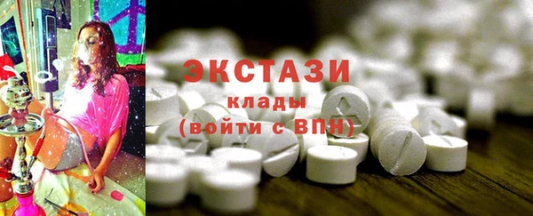 экстази Алексеевка