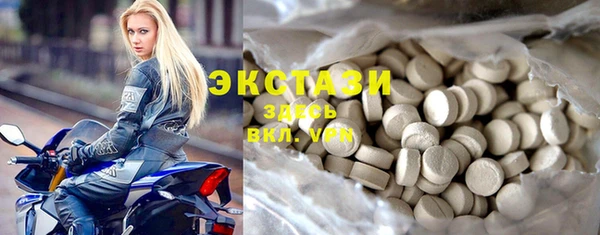 экстази Алексеевка