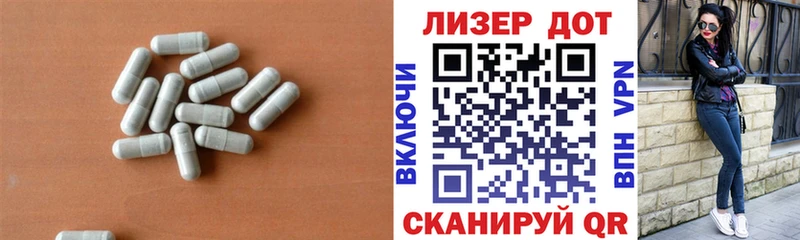 как найти закладки Артёмовск ОМГ ОМГ ССЫЛКА ЛСД экстази ecstasy