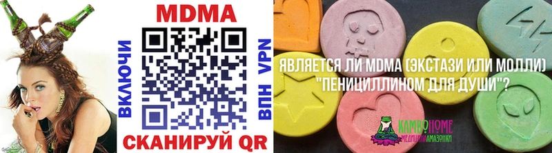 МДМА молли как найти Артёмовск