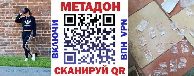 Метадон мёд  гидра ссылка  Артёмовск  даркнет сайт 