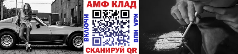 Первитин мет  Артёмовск 