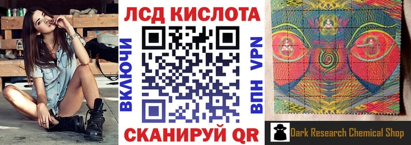 купить наркотики цена  Артёмовск  Марки NBOMe 1500мкг 