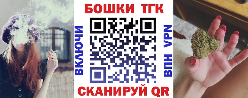 МАРИХУАНА сатива  Артёмовск 