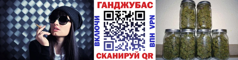 Конопля Ganja Артёмовск